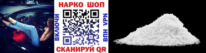 Купить наркоту Кедровый Канабис  Кокаин  гидра зеркало  ГАШ  А ПВП 
