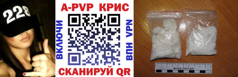мега зеркало  дарнет шоп  Кедровый  Alpha-PVP крисы CK 