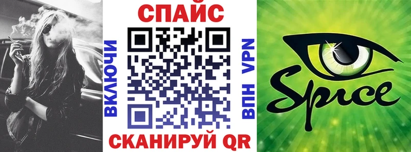 БУТИРАТ 1.4BDO  наркота  Кедровый 