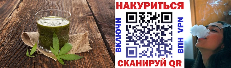 МЕГА где купить наркоту Кедровый Печенье с ТГК марихуана