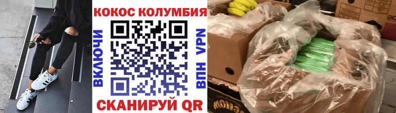 Кокаин Боливия Кедровый