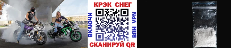 КОКАИН Эквадор продажа наркотиков Кедровый