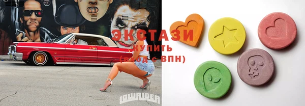 крисы Белокуриха