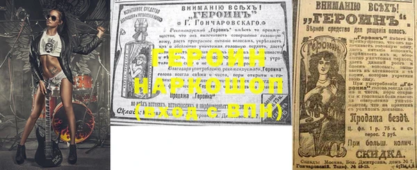 индика Беломорск