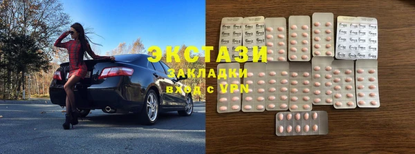 амф Белоозёрский