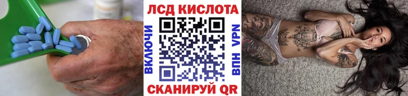 Лсд 25 экстази кислота  наркота  Кедровый 