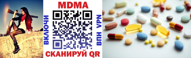 МДМА Molly Кедровый