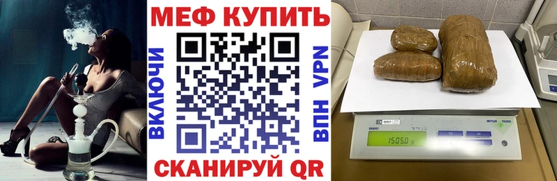 МЕФ кристаллы  Кедровый 