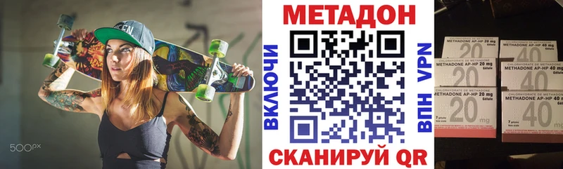 Метадон VHQ  kraken рабочий сайт  Кедровый 