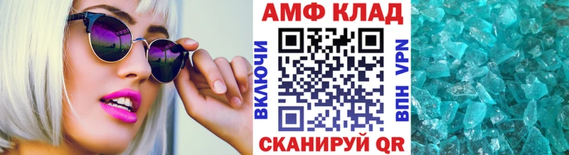 Первитин кристалл  купить закладку  Кедровый 